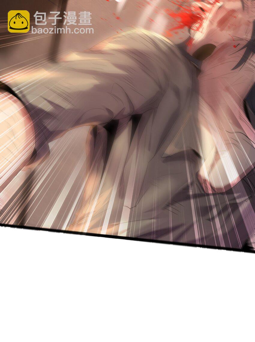 014 陈无尽的克星-第14话