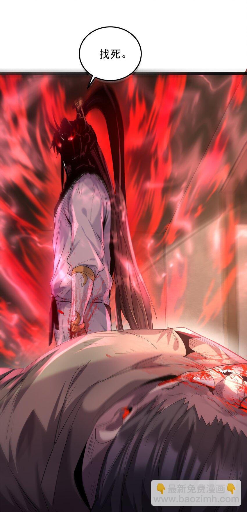 014 陈无尽的克星-第14话