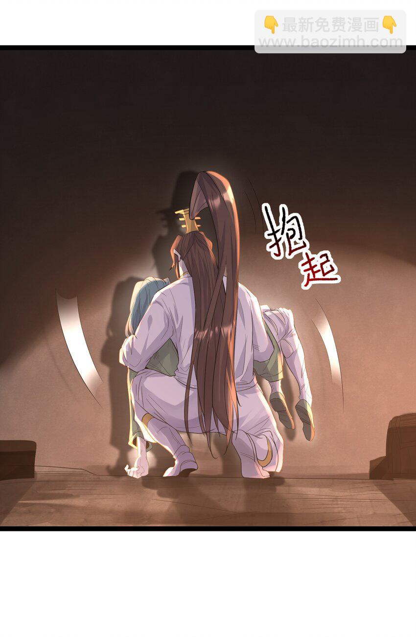 014 陈无尽的克星-第14话