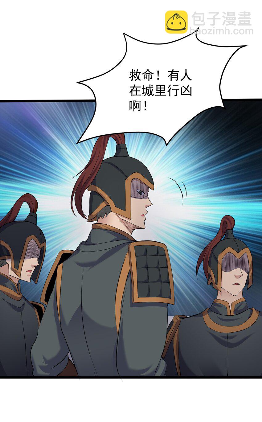 132 慢慢聊-第132话