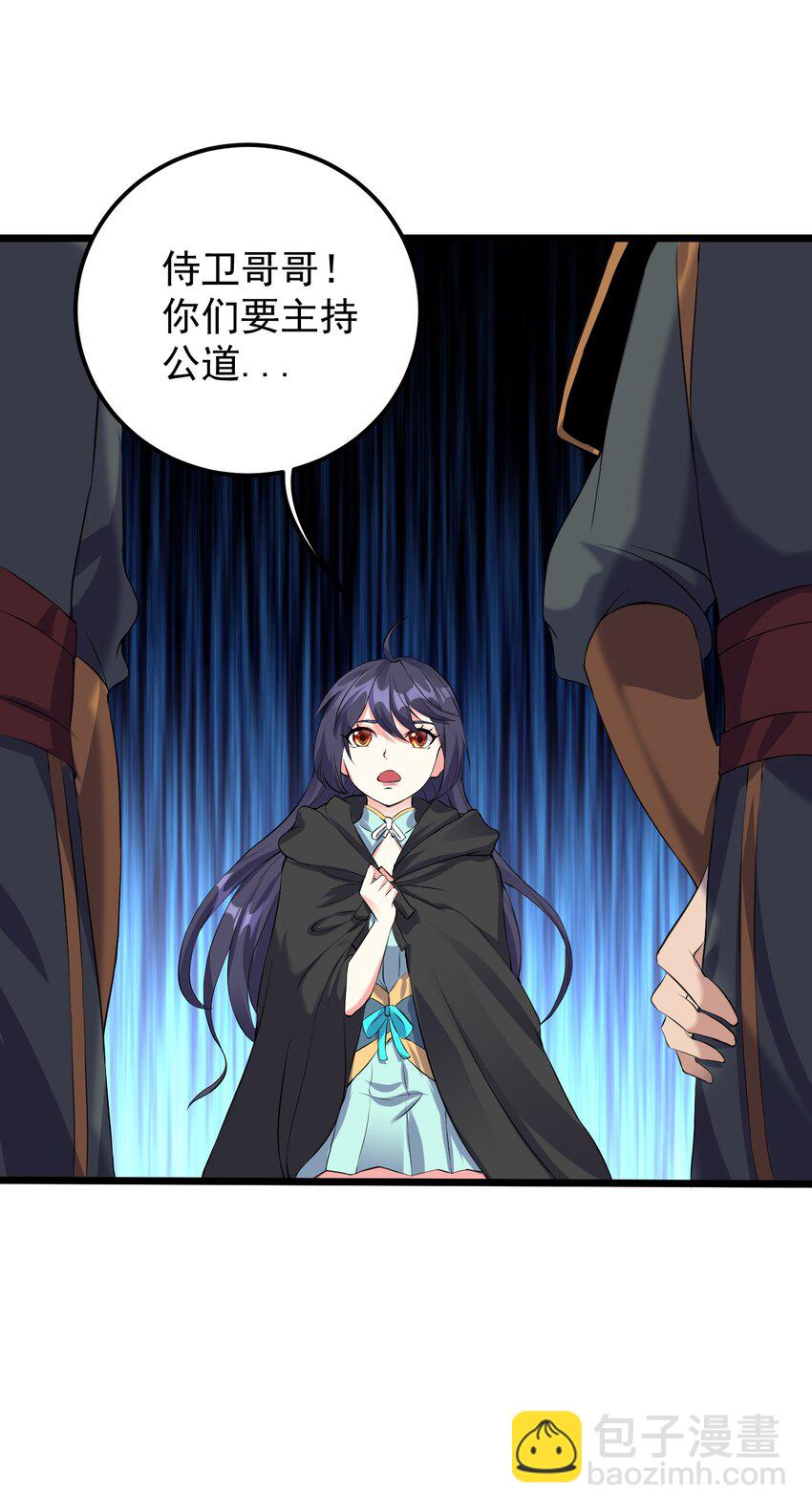 132 慢慢聊-第132话