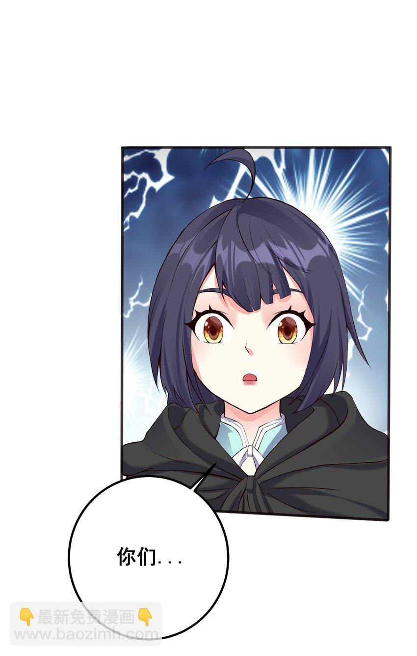 132 慢慢聊-第132话