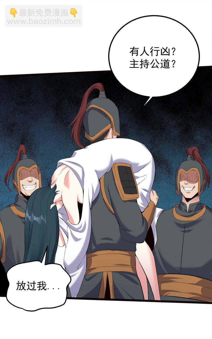 132 慢慢聊-第132话