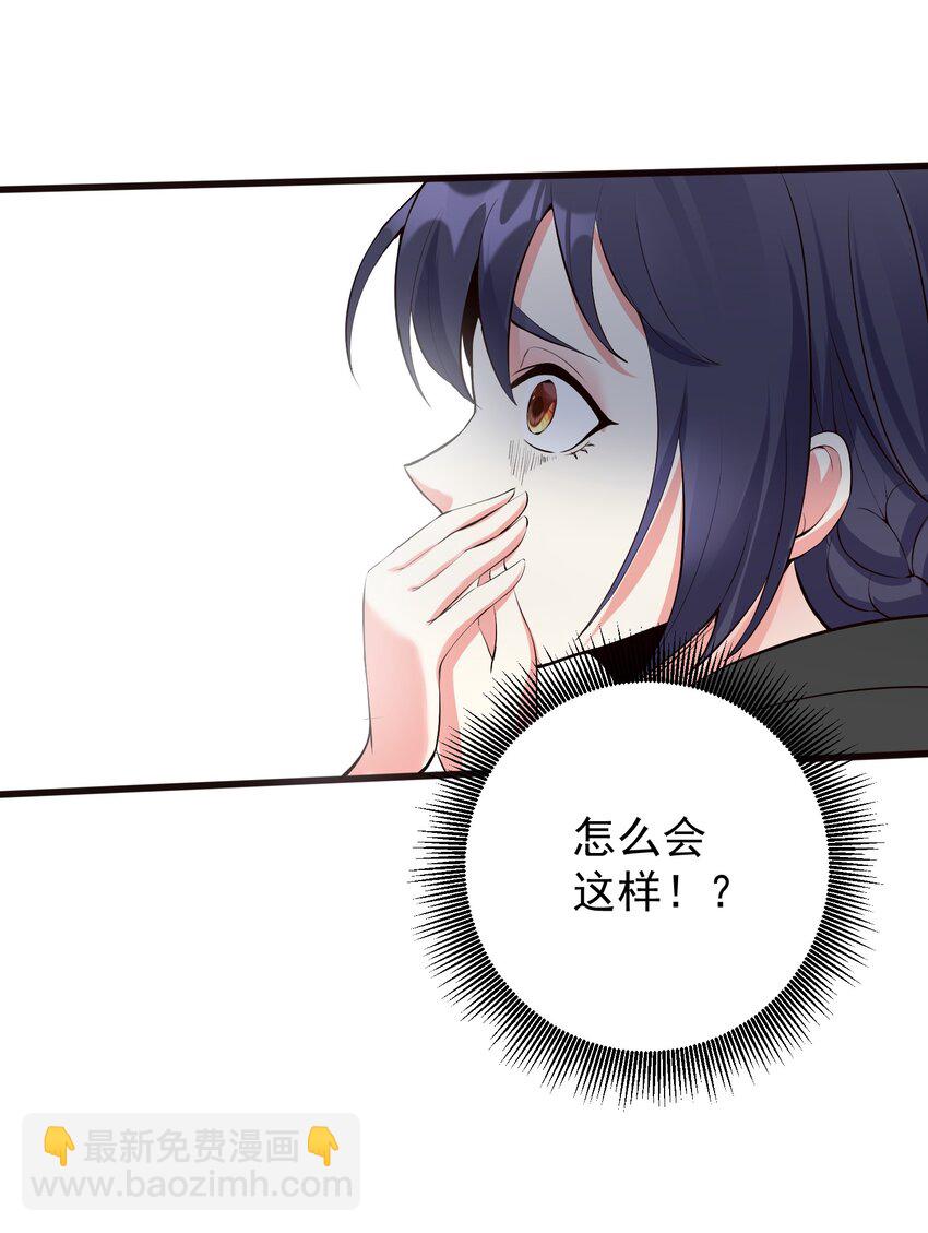 132 慢慢聊-第132话