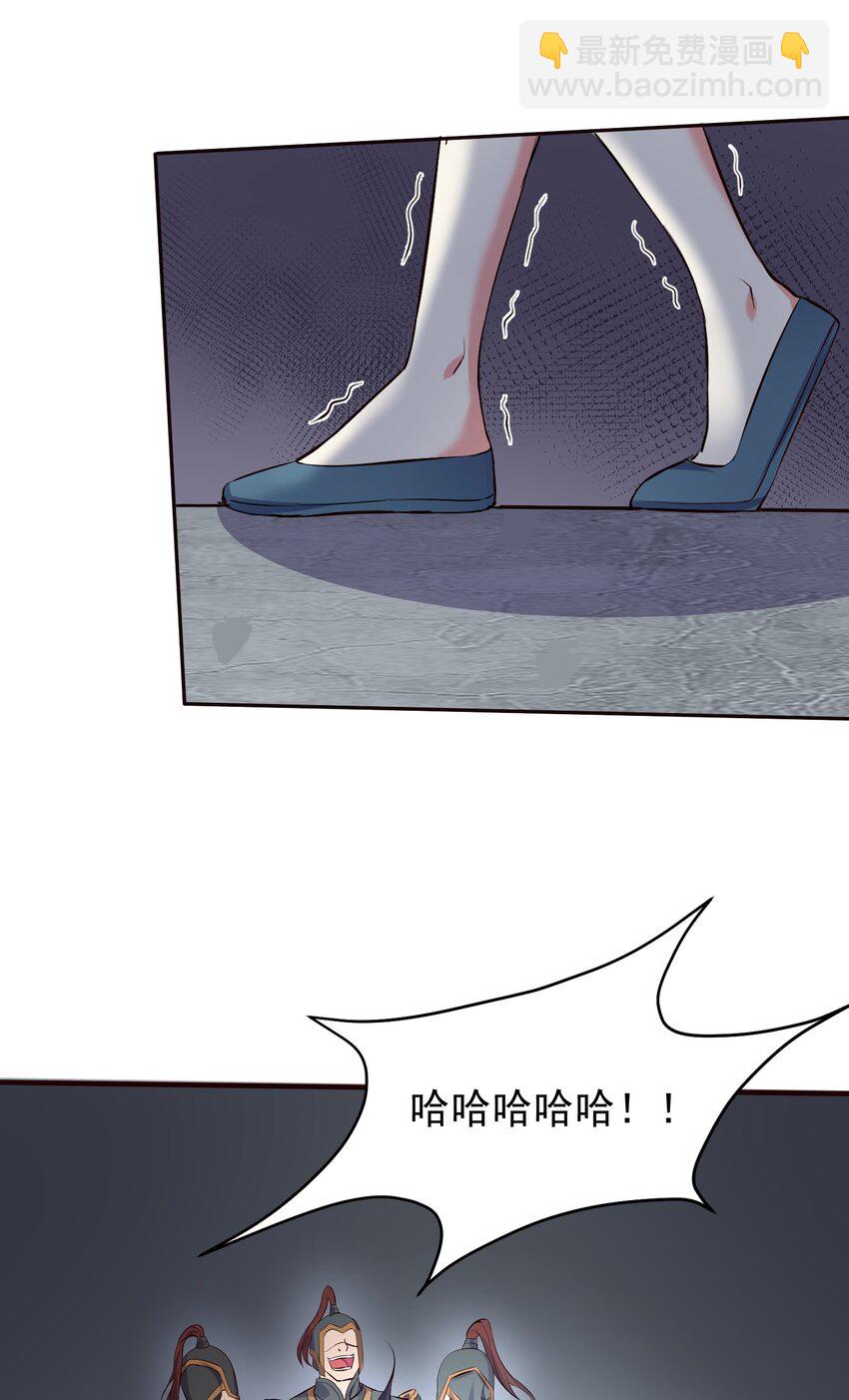 132 慢慢聊-第132话