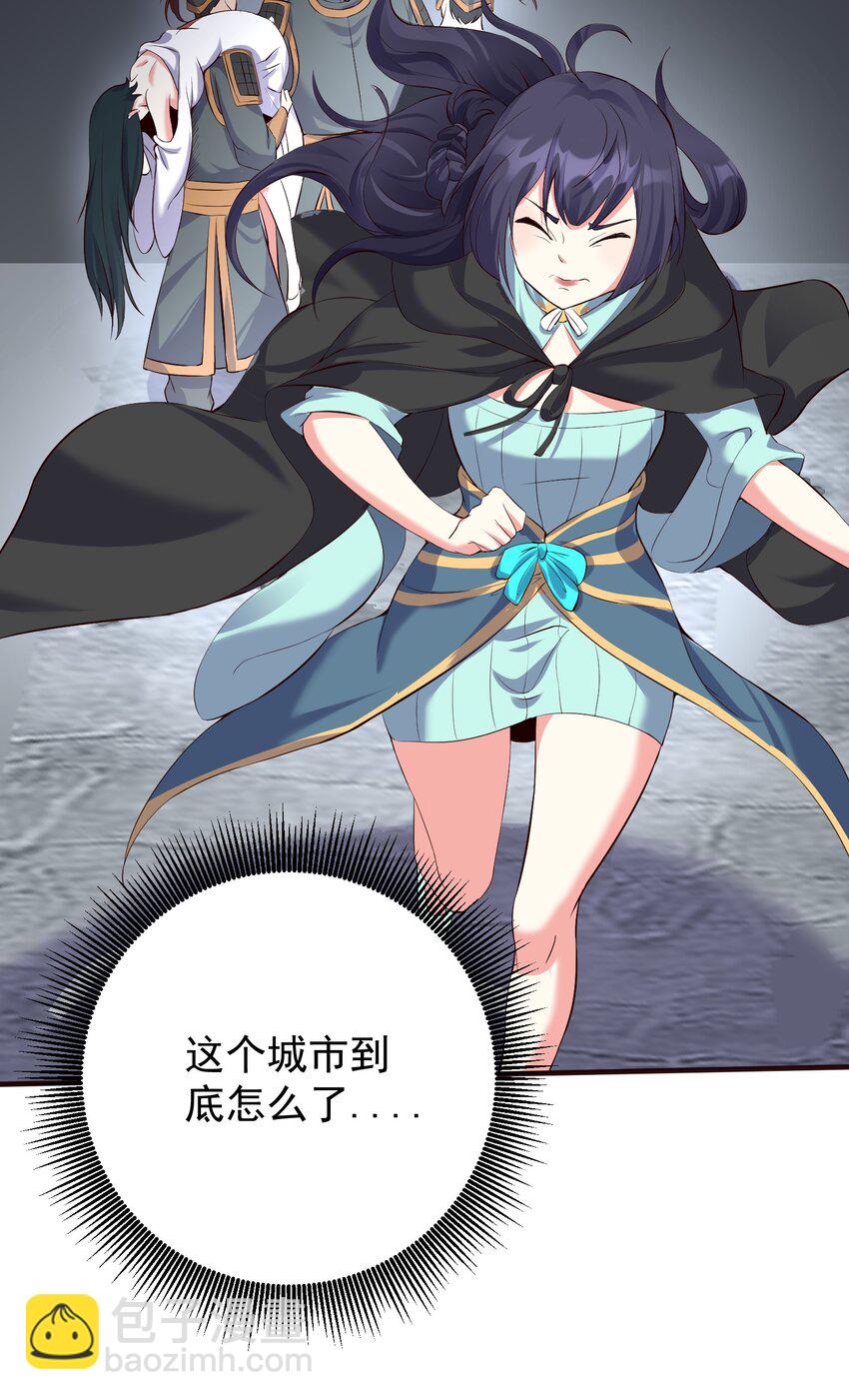 132 慢慢聊-第132话