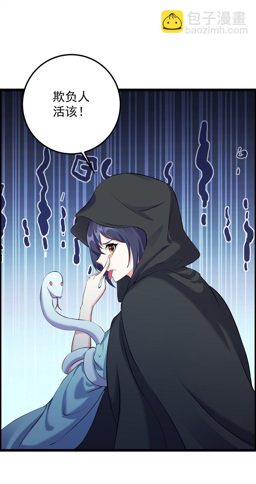 132 慢慢聊-第132话