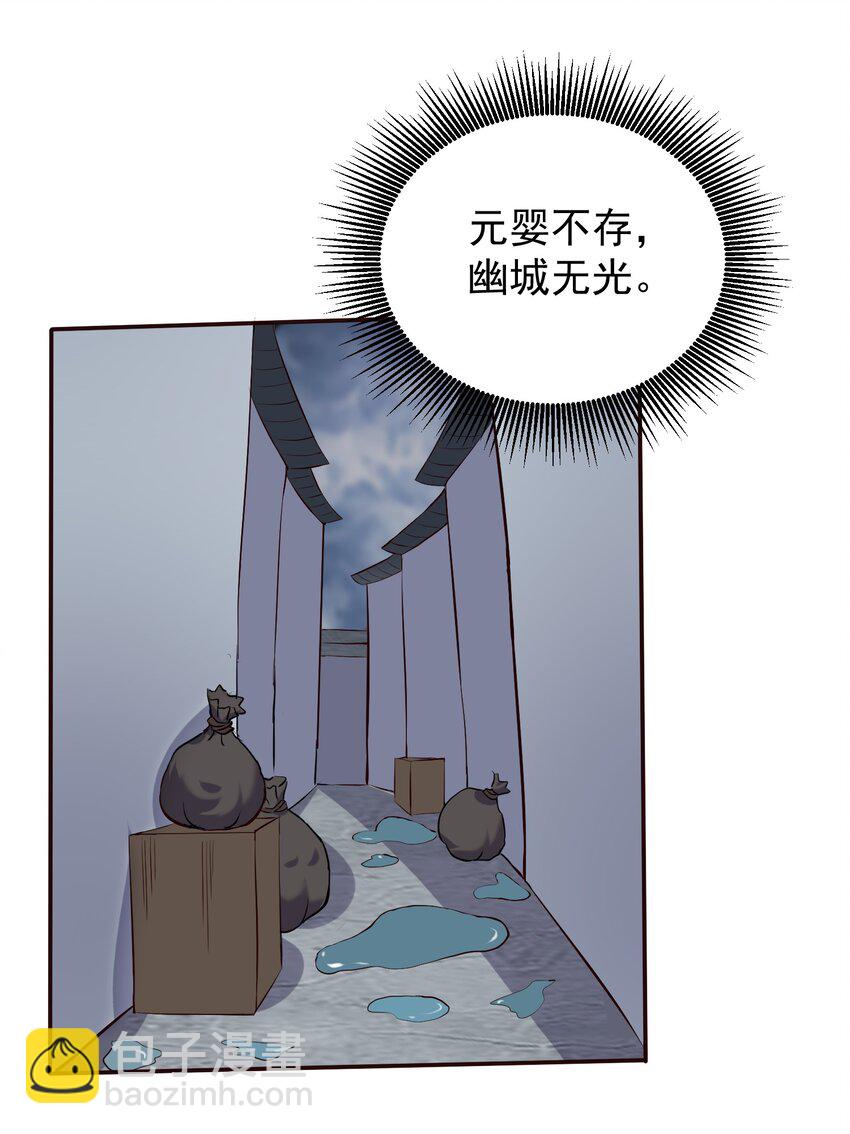 132 慢慢聊-第132话