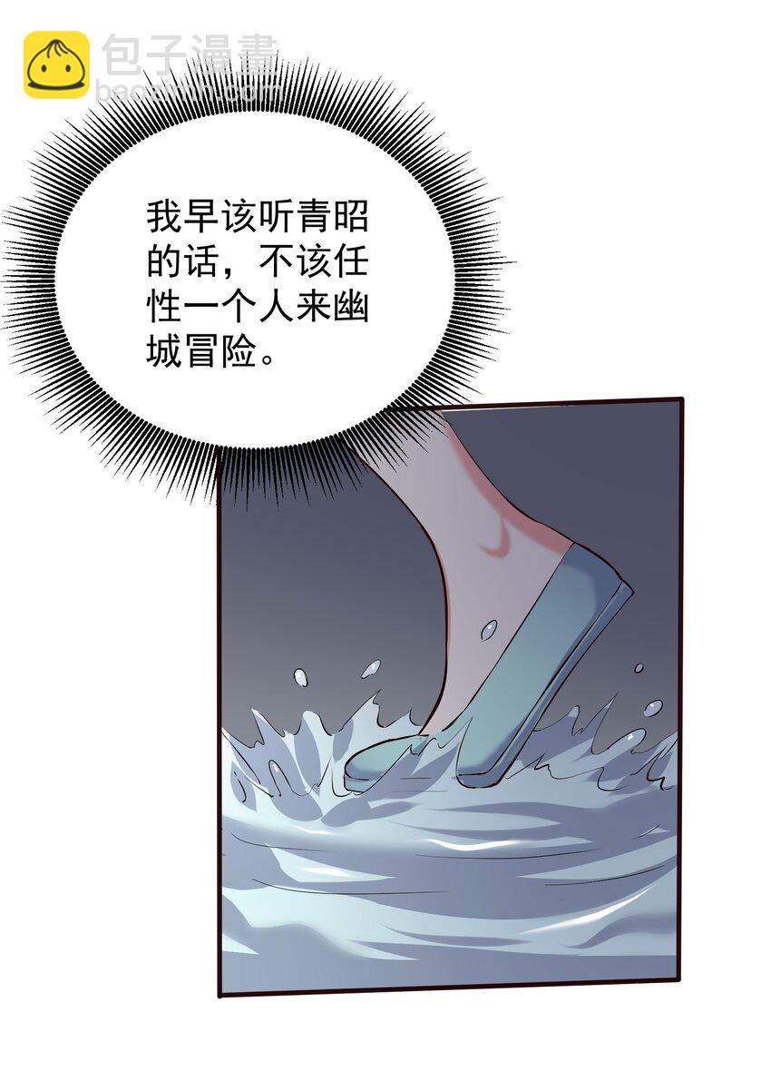 132 慢慢聊-第132话