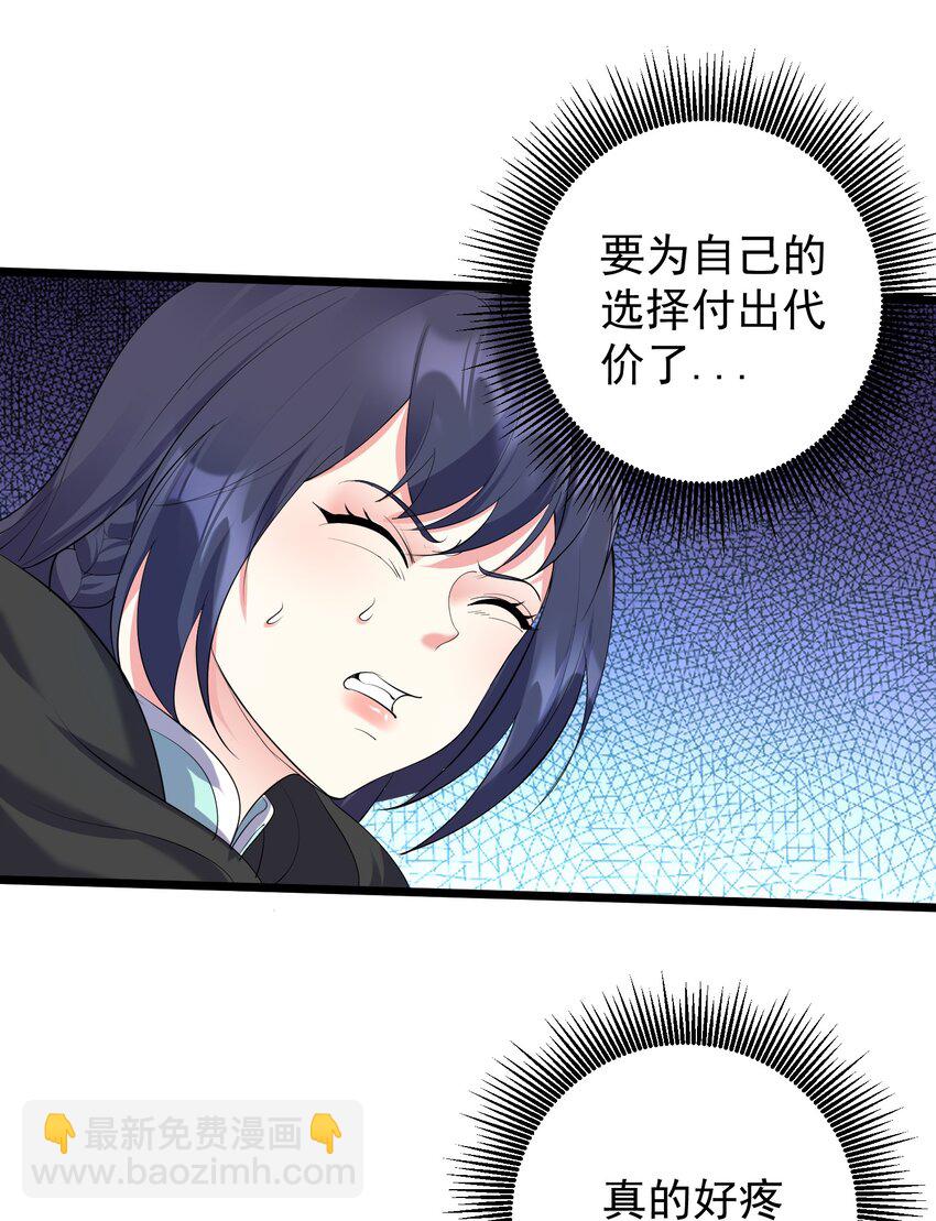 132 慢慢聊-第132话