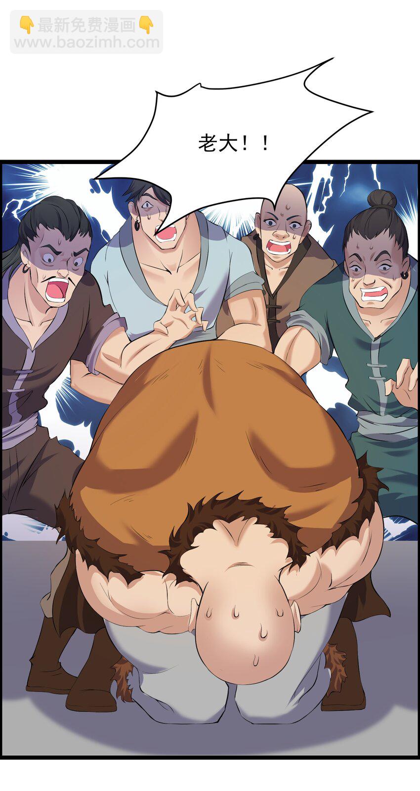 132 慢慢聊-第132话