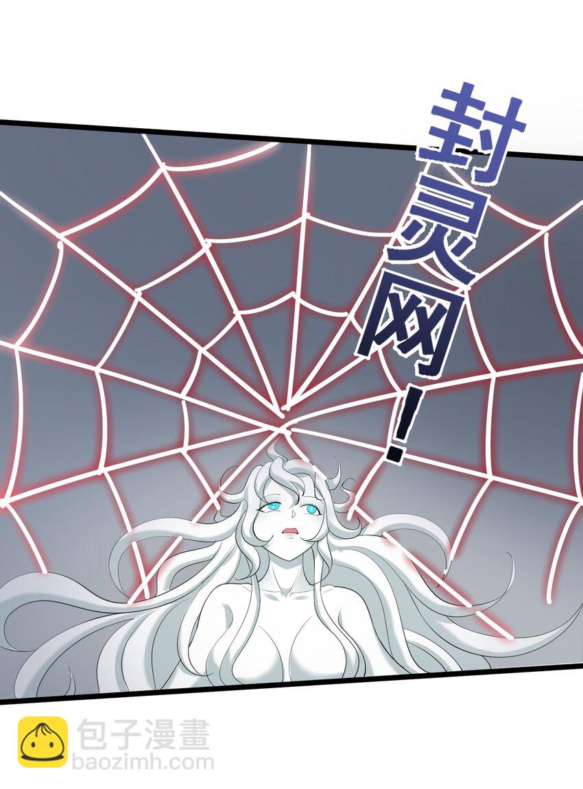 132 慢慢聊-第132话