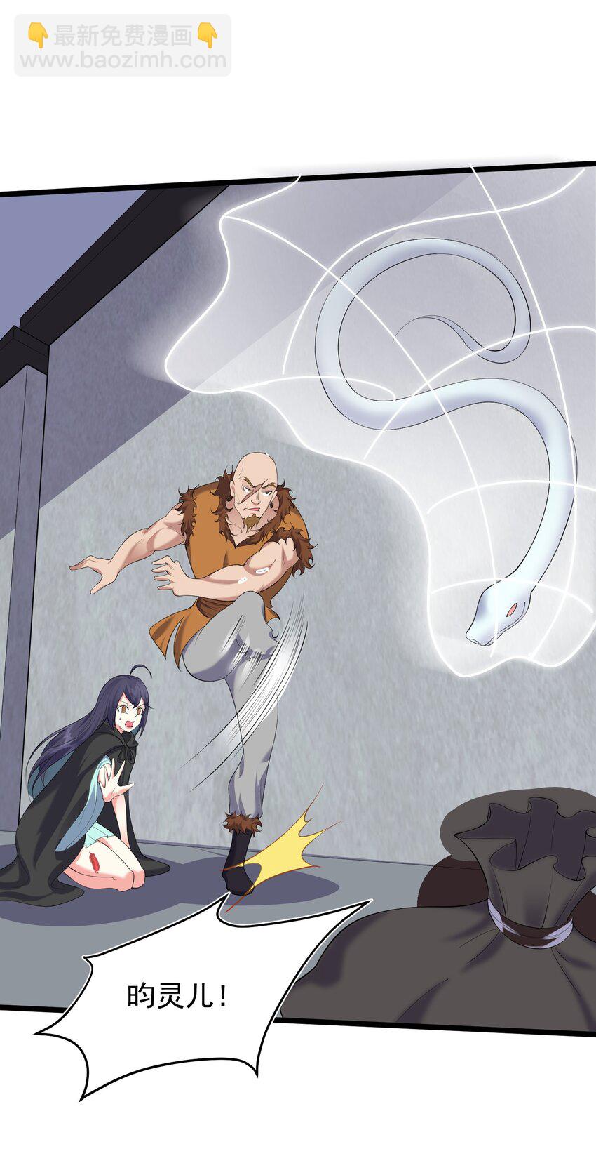 132 慢慢聊-第132话