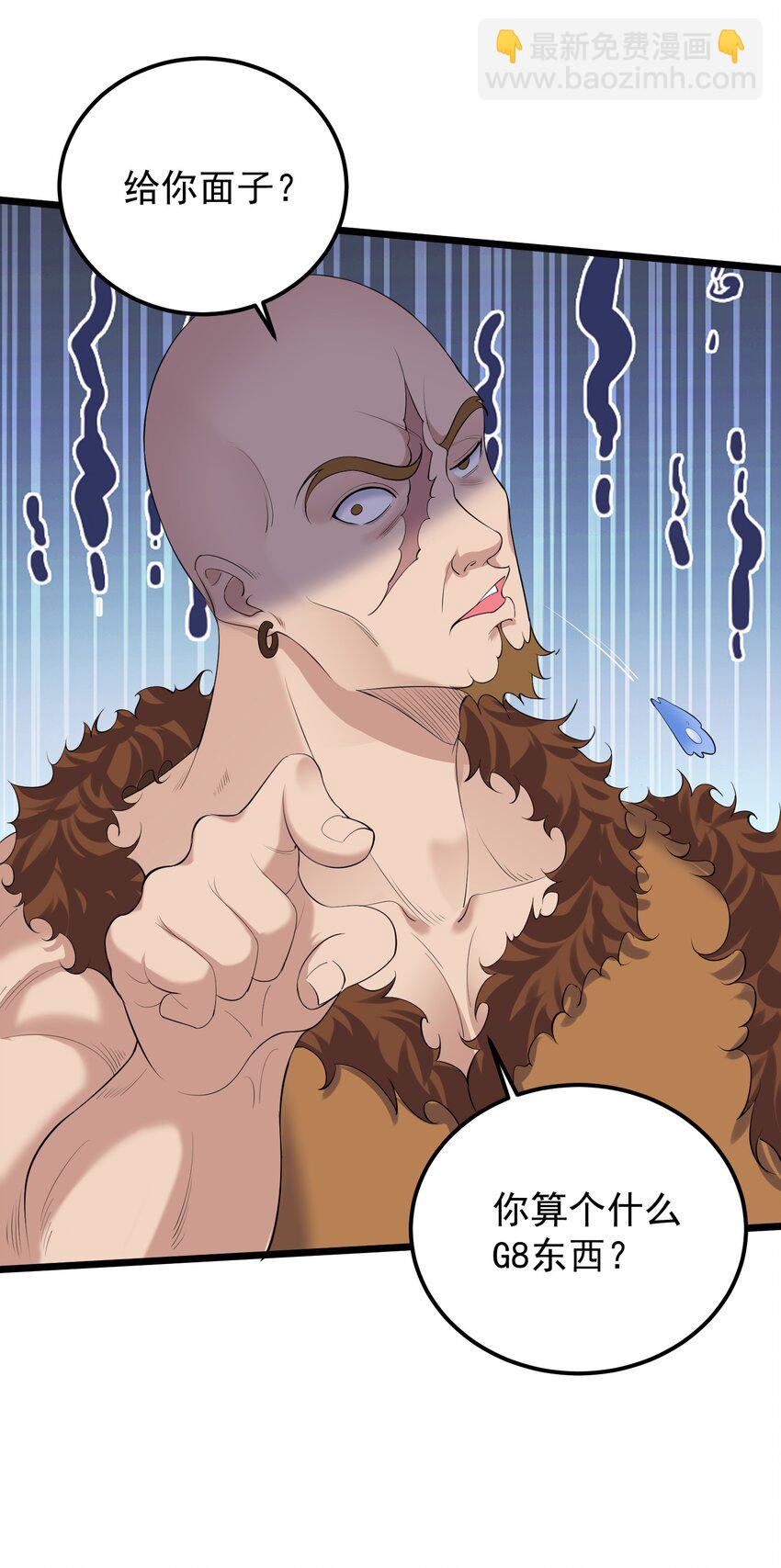 132 慢慢聊-第132话