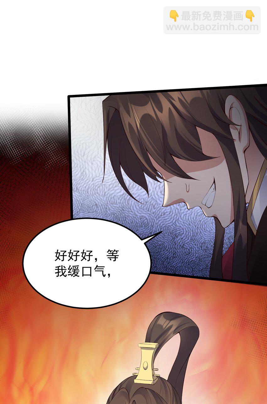 132 慢慢聊-第132话