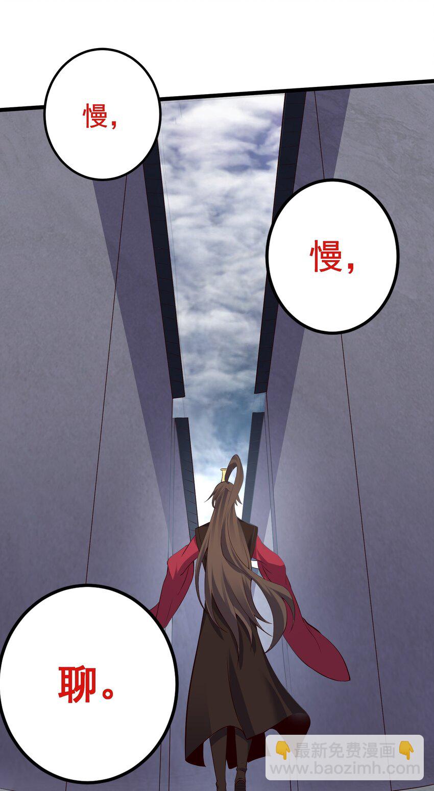 132 慢慢聊-第132话