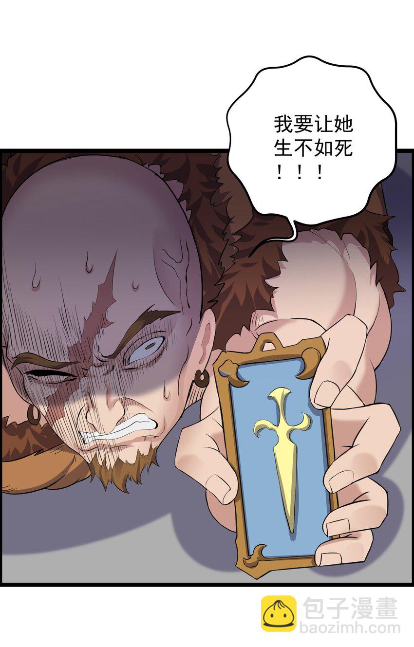 132 慢慢聊-第132话