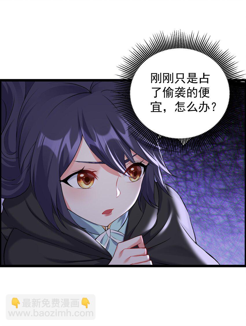 132 慢慢聊-第132话