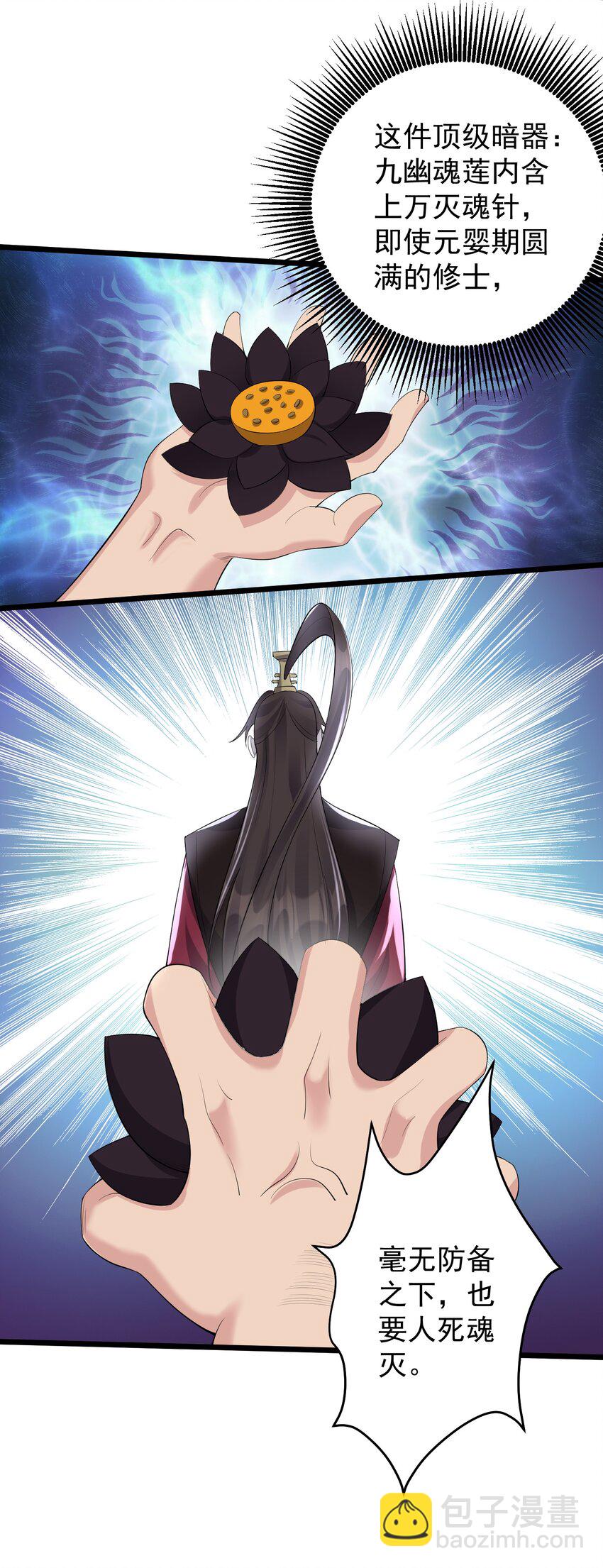 134 逛窑子-第134话