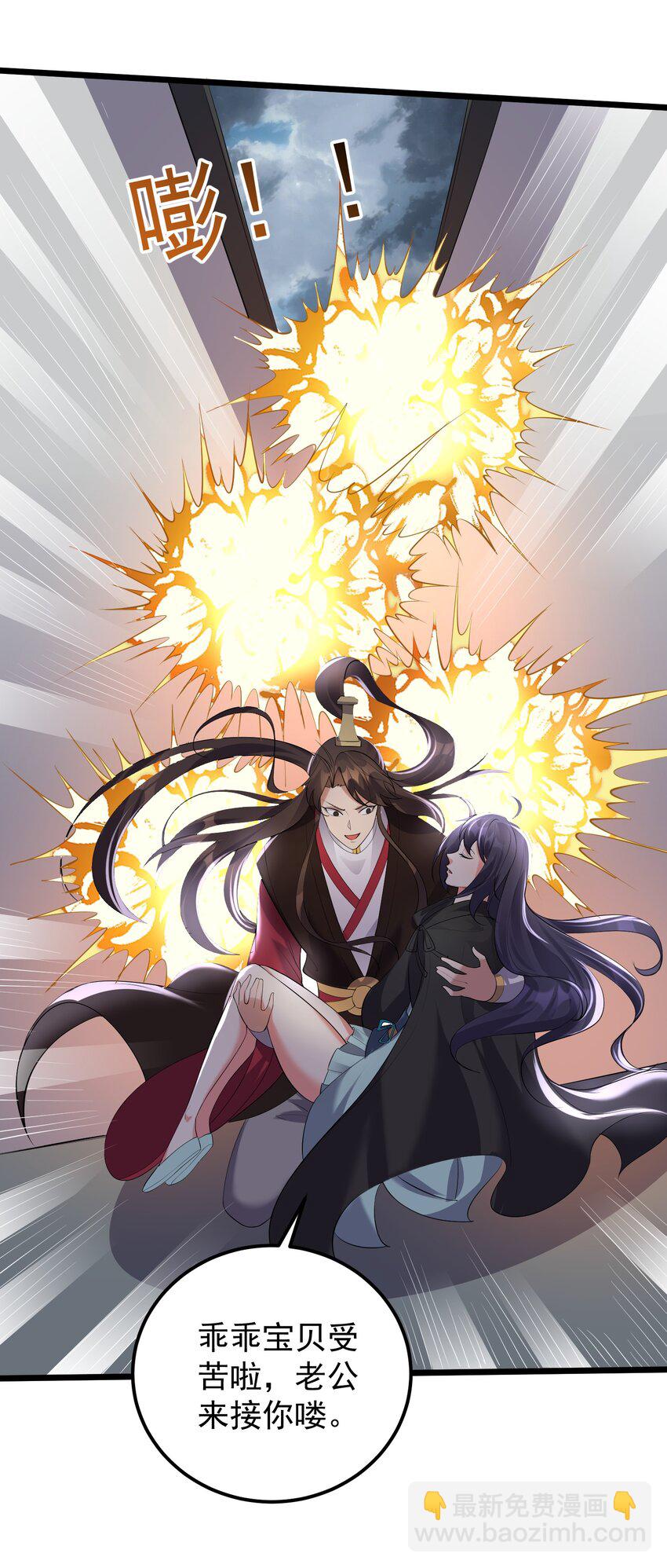 134 逛窑子-第134话