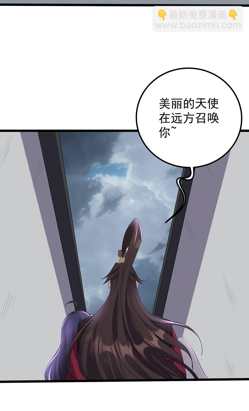 134 逛窑子-第134话