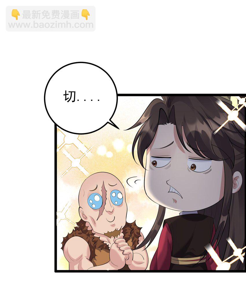 134 逛窑子-第134话