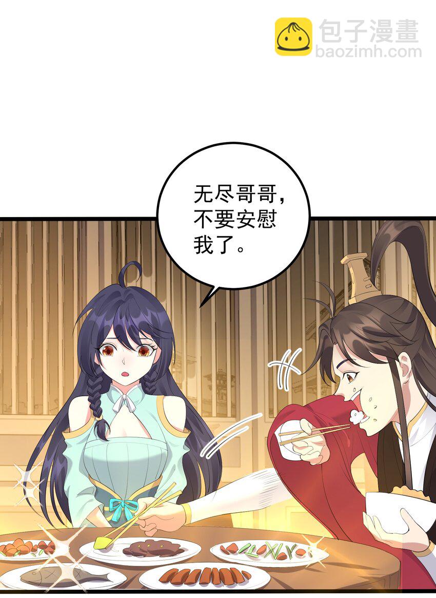 134 逛窑子-第134话