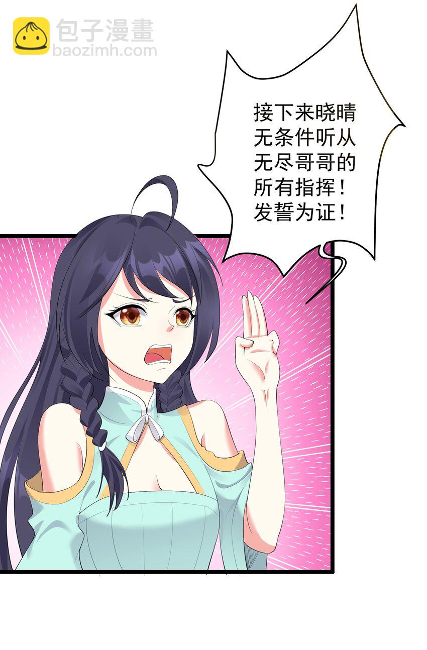 134 逛窑子-第134话