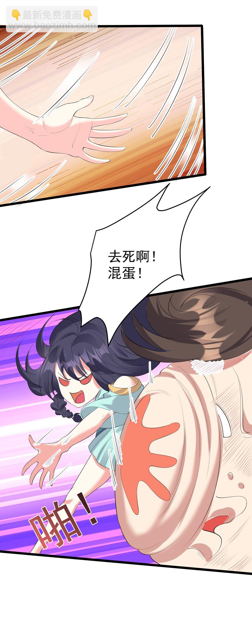 134 逛窑子-第134话