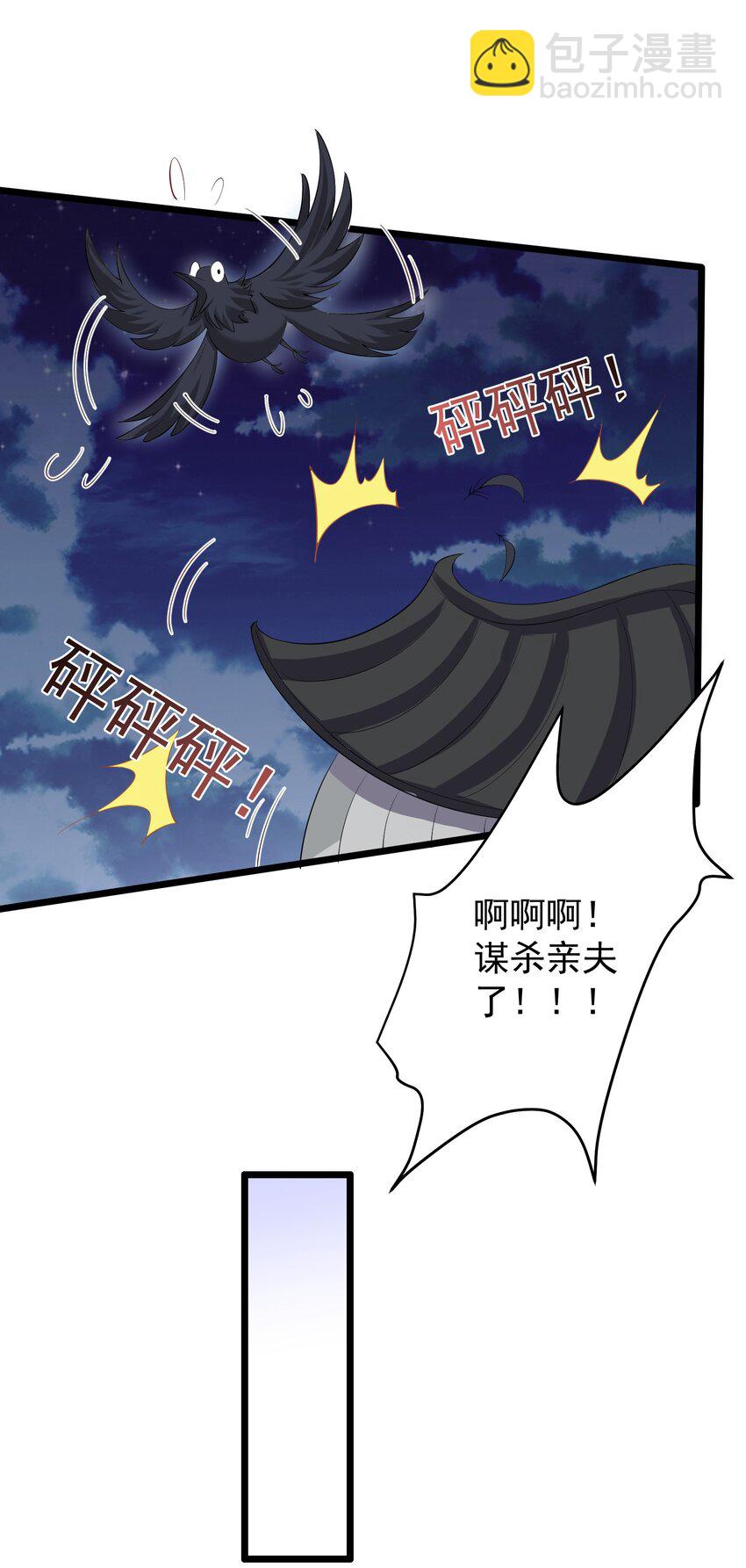 134 逛窑子-第134话