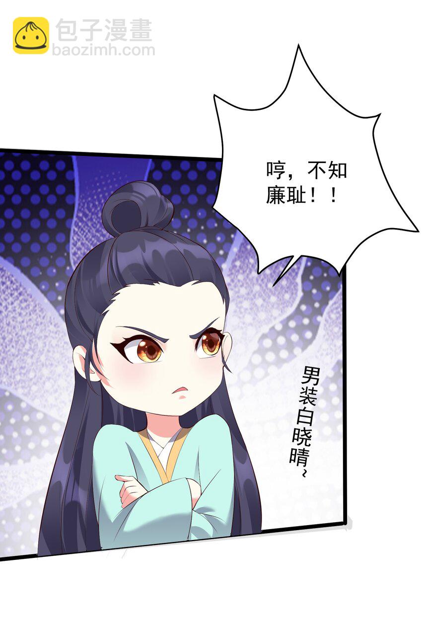 134 逛窑子-第134话