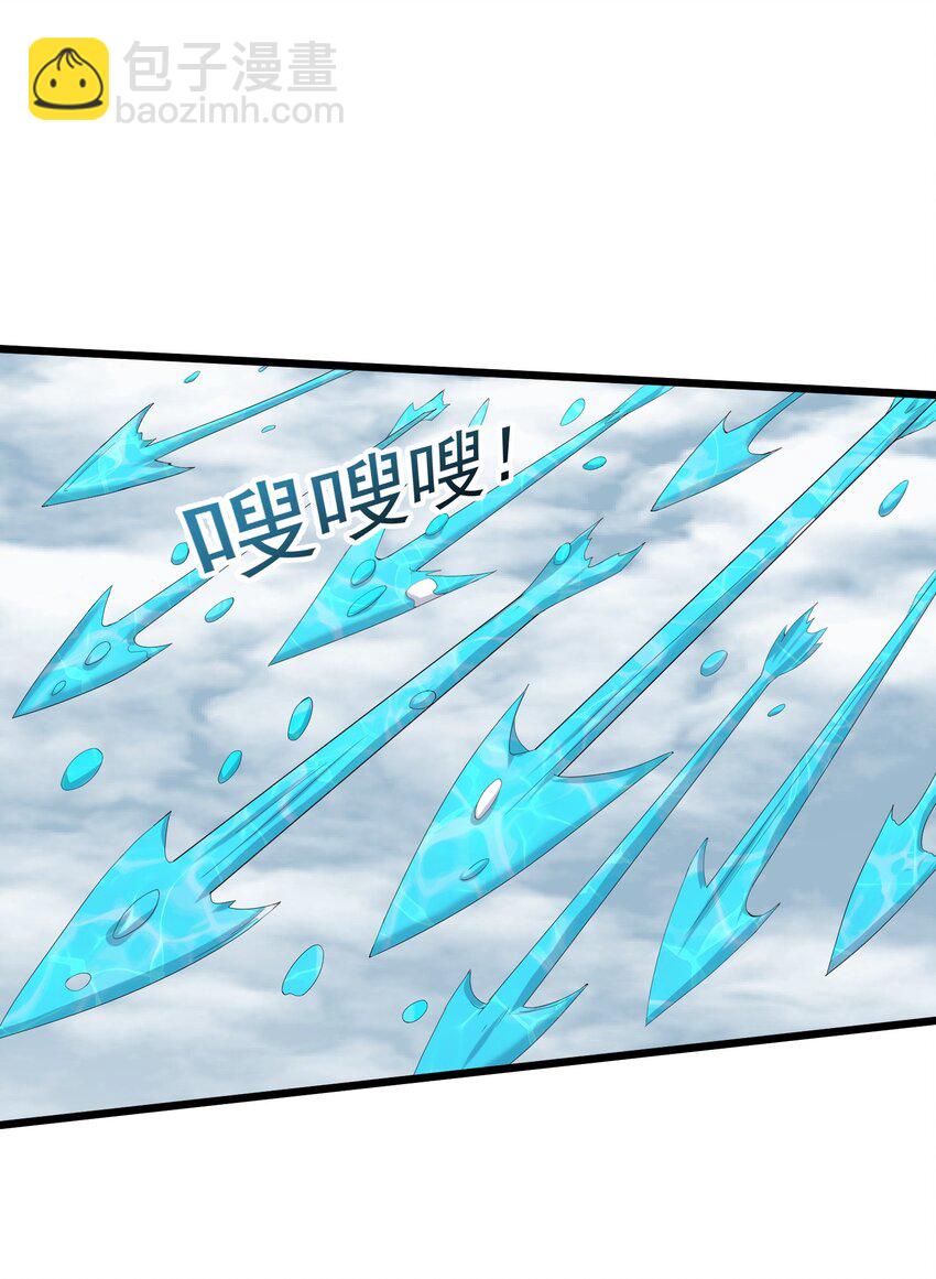 138 五行炎打-第138话