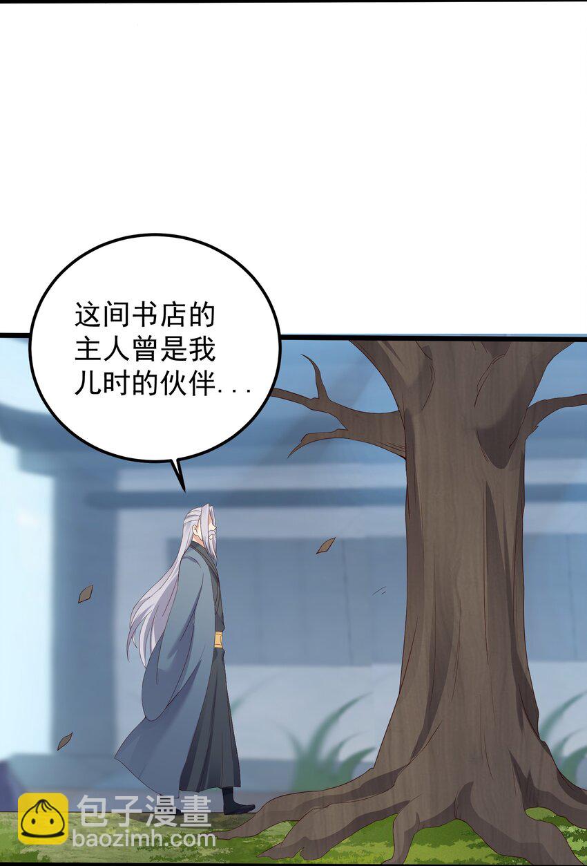 140 什么毒-第140话