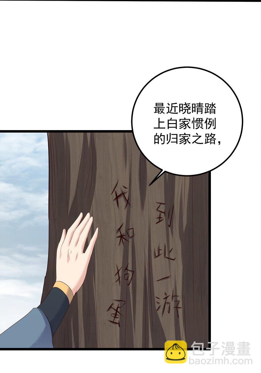 140 什么毒-第140话