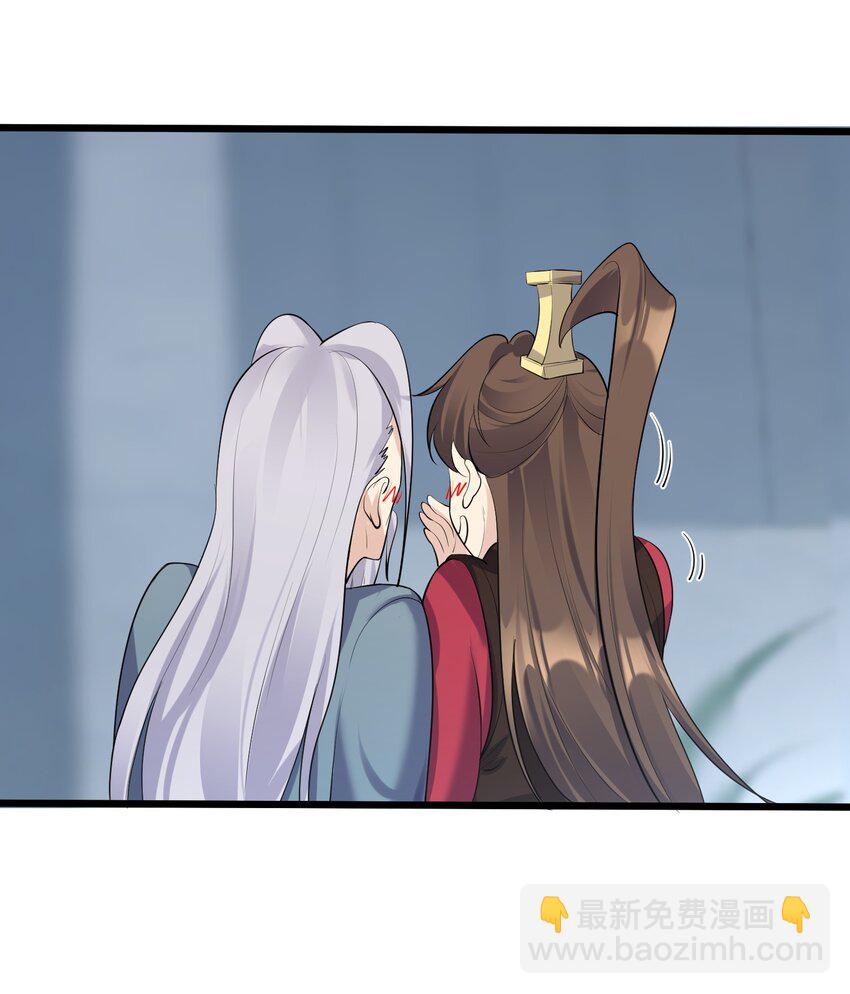 140 什么毒-第140话