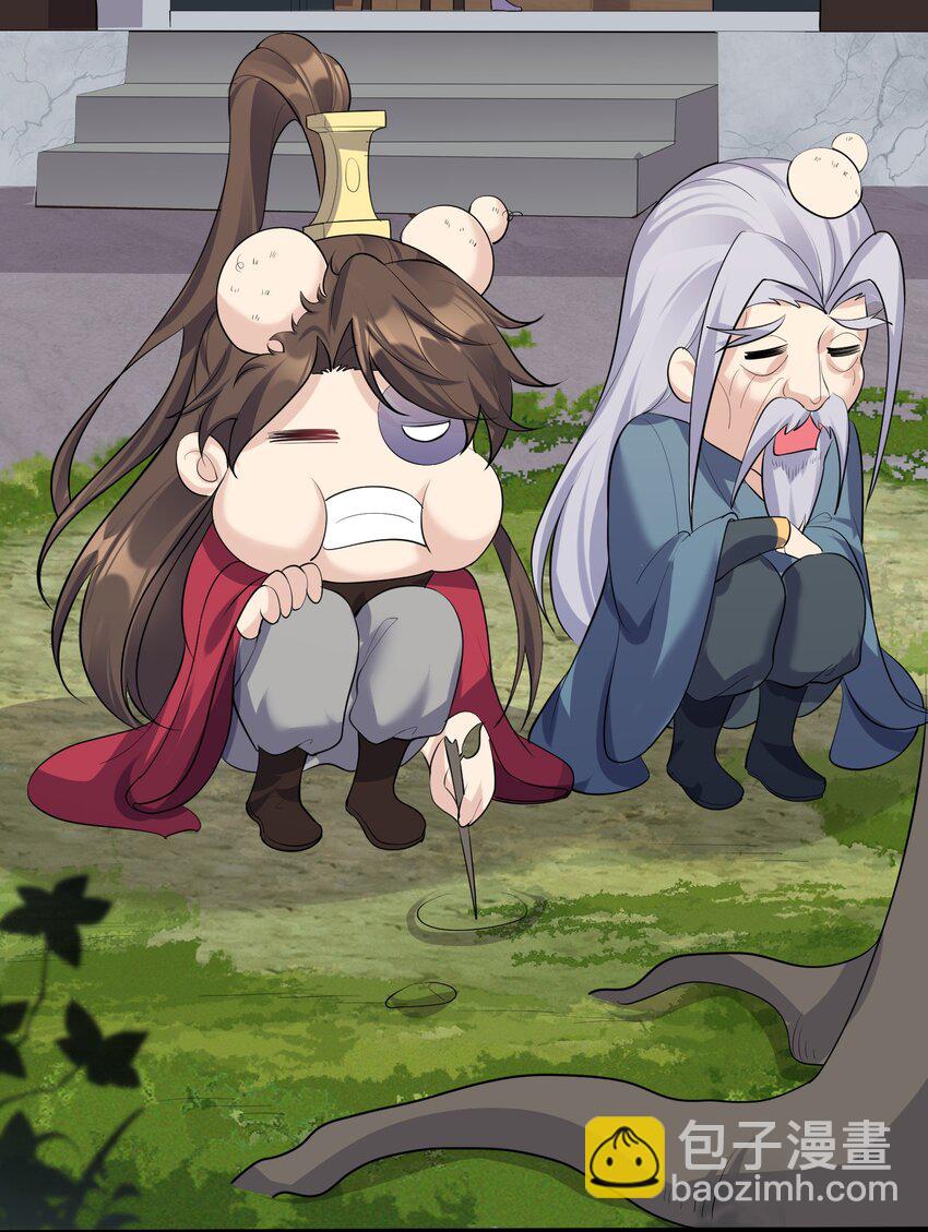 140 什么毒-第140话