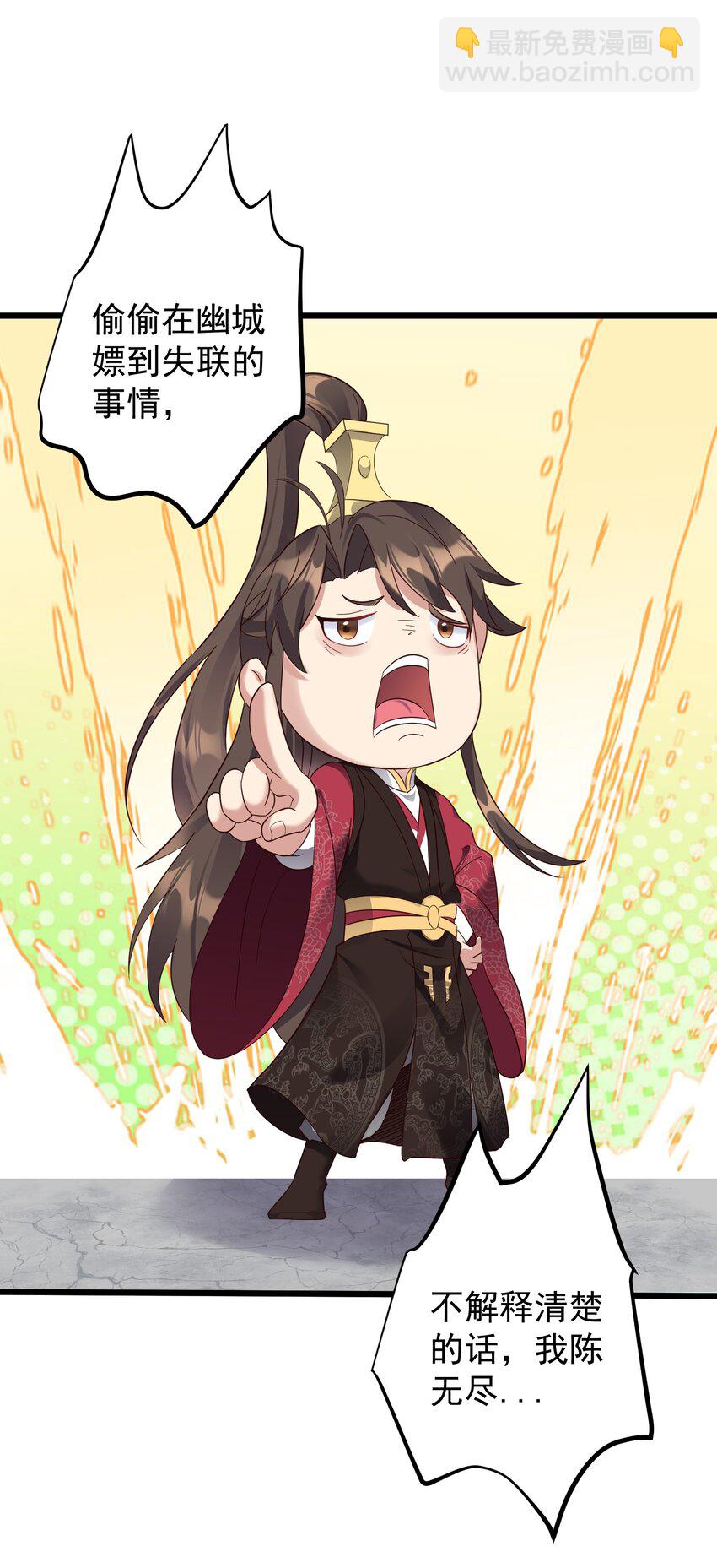 140 什么毒-第140话