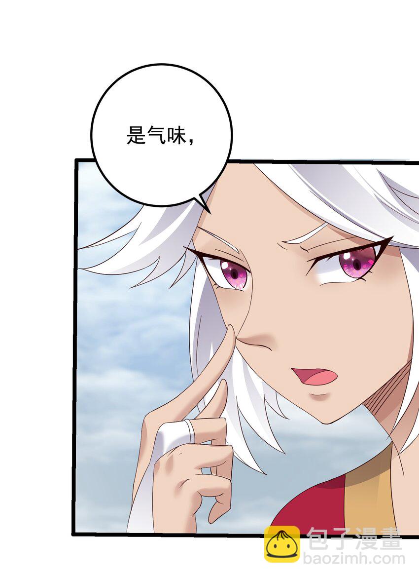 140 什么毒-第140话