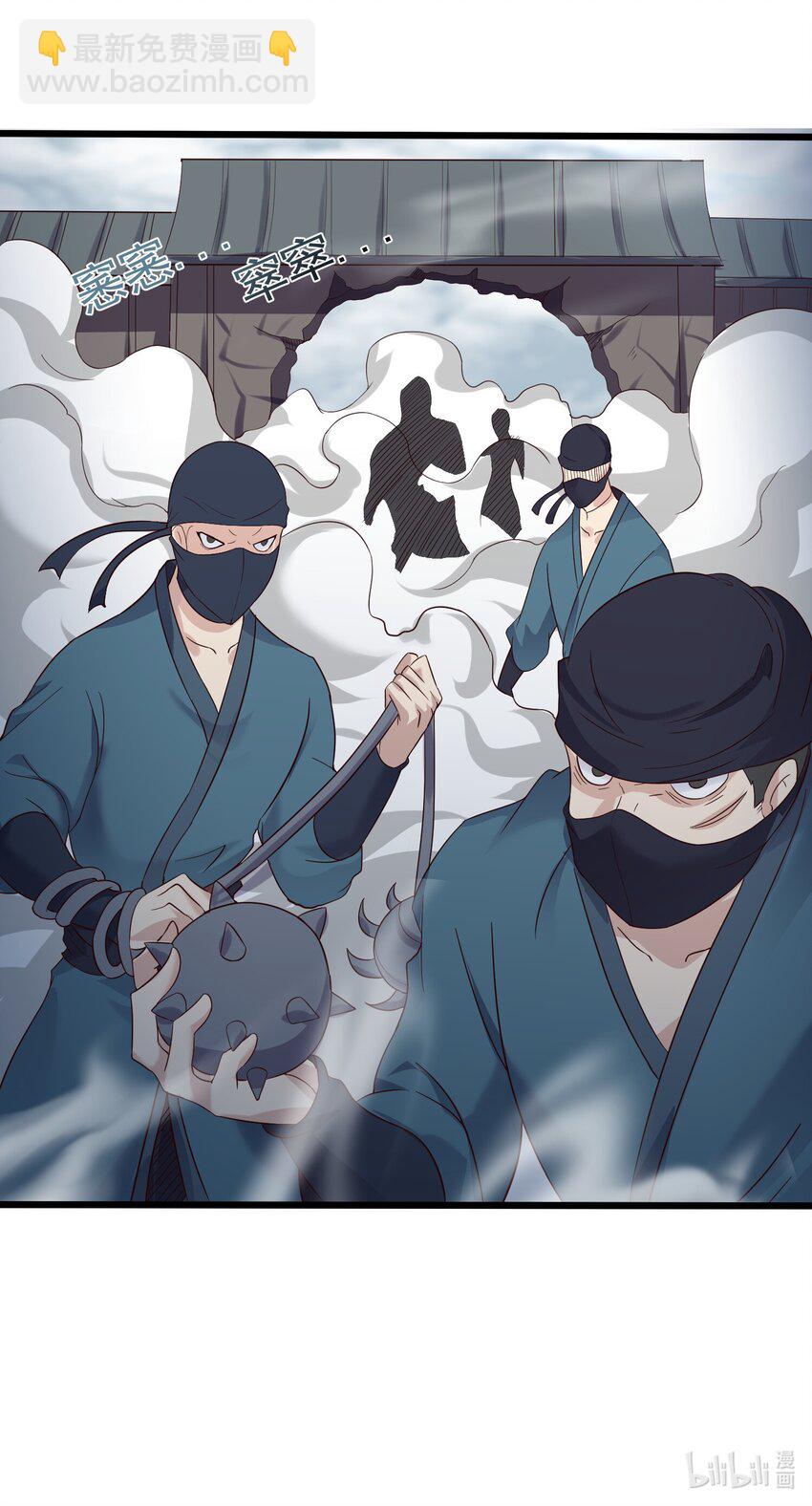 140 什么毒-第140话