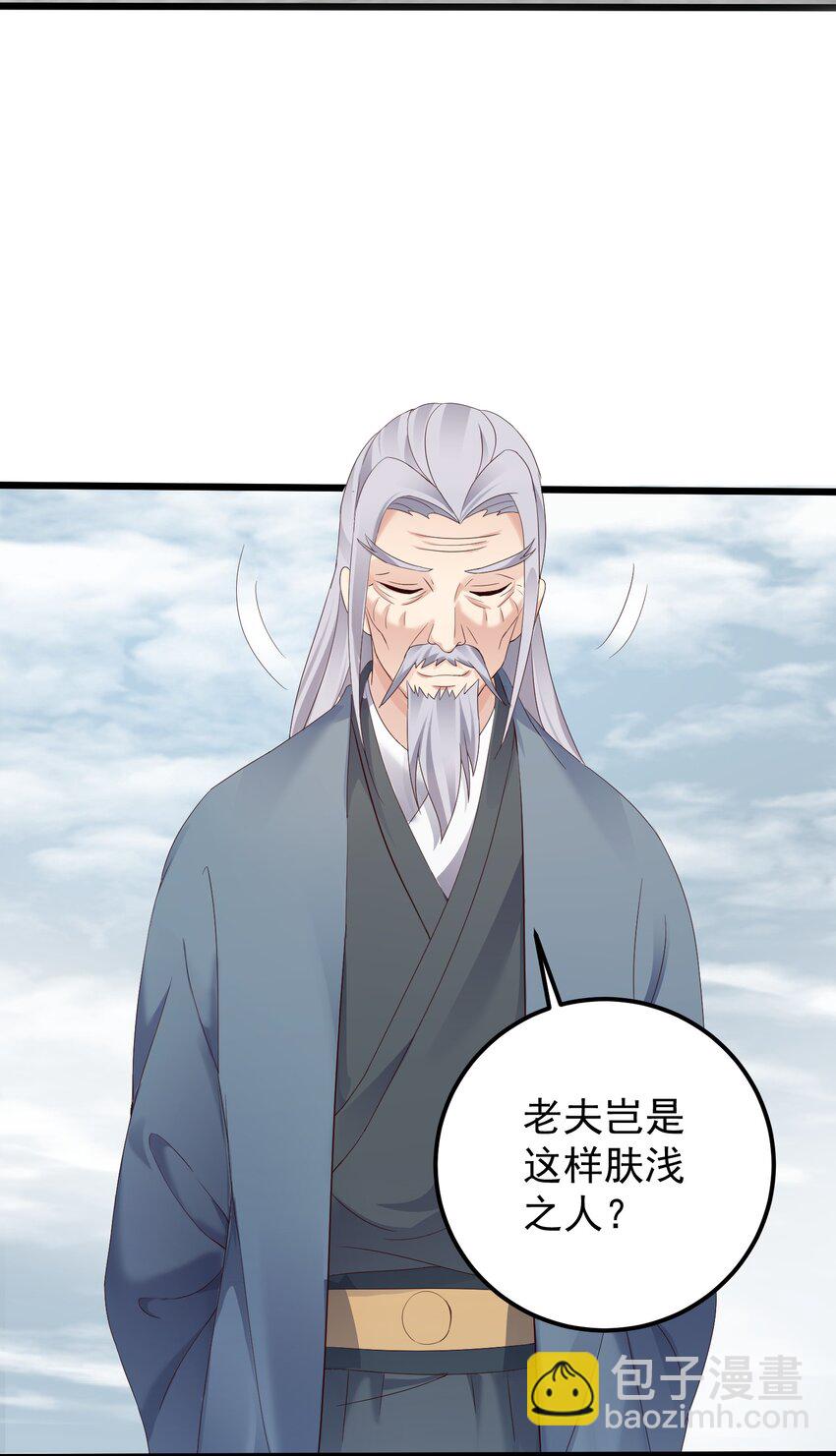 140 什么毒-第140话