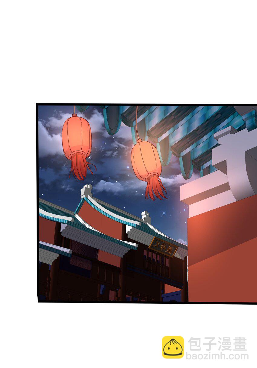 142 拿到钥匙-第142话