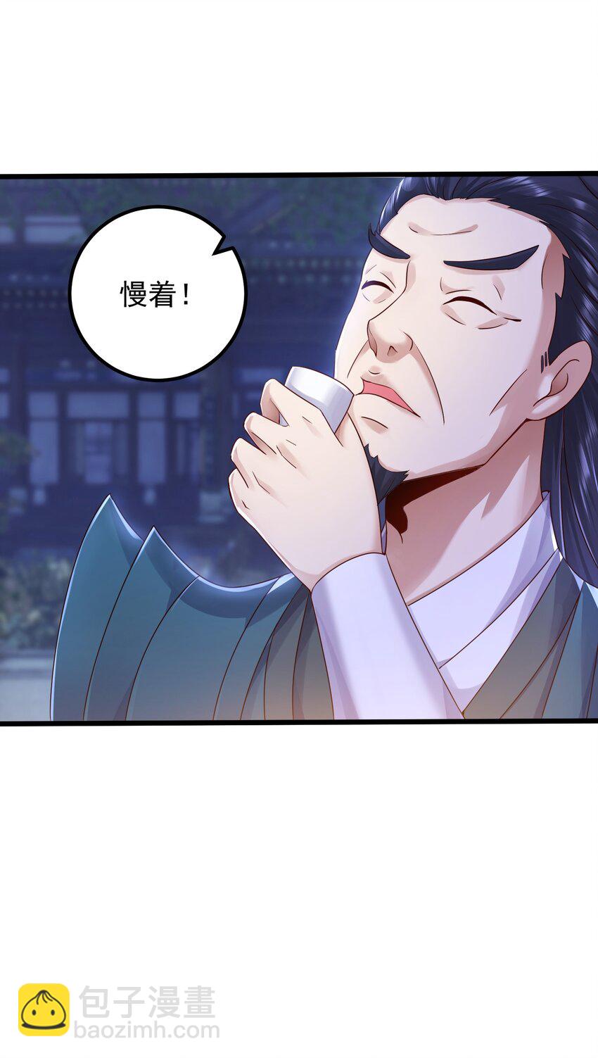 144 偷袭-第144话