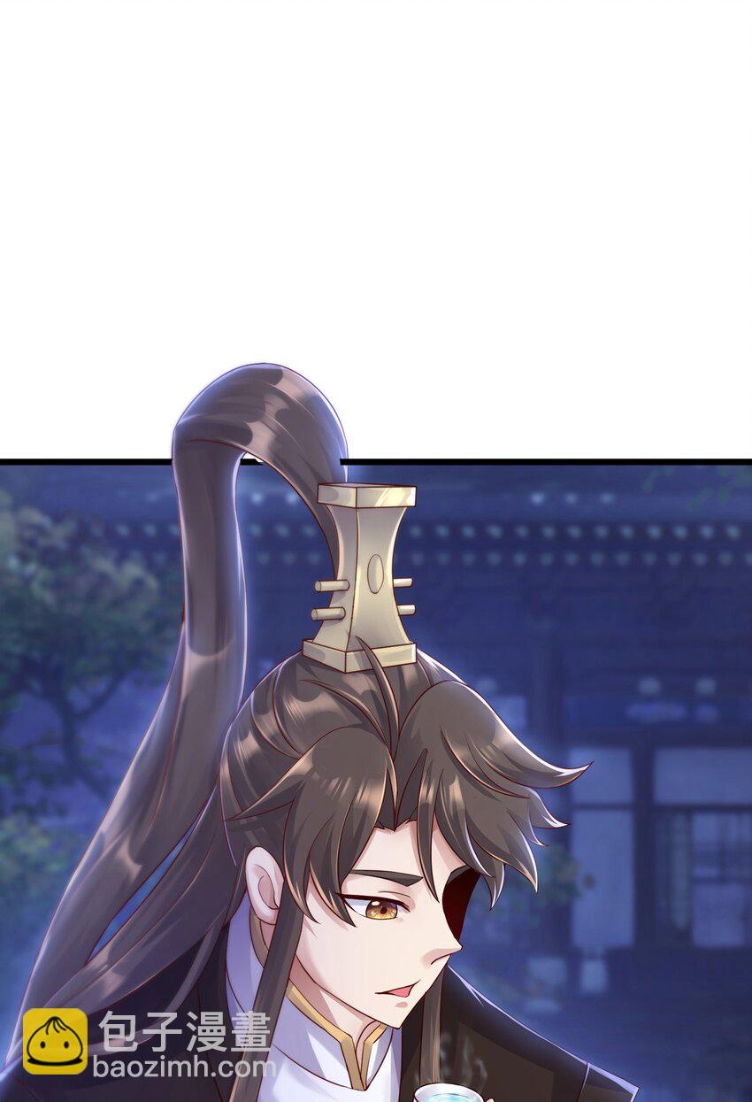 144 偷袭-第144话