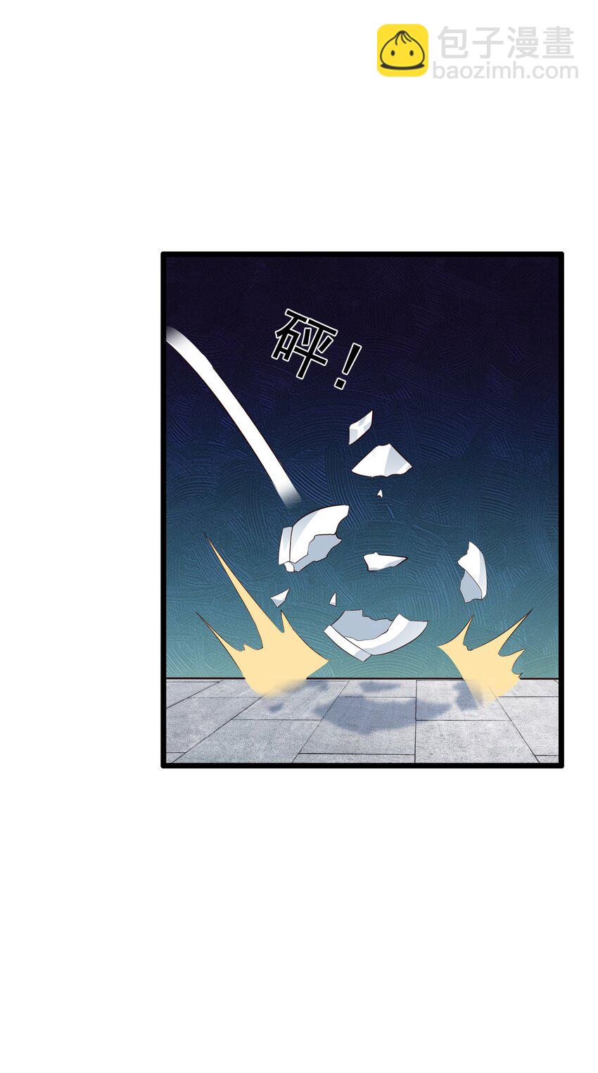 144 偷袭-第144话