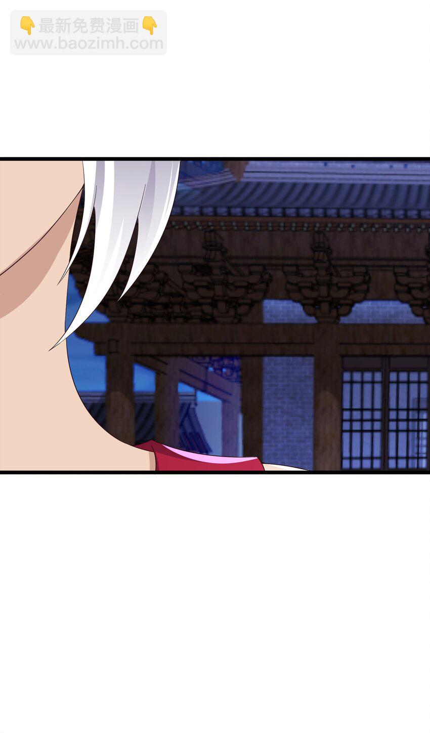 144 偷袭-第144话