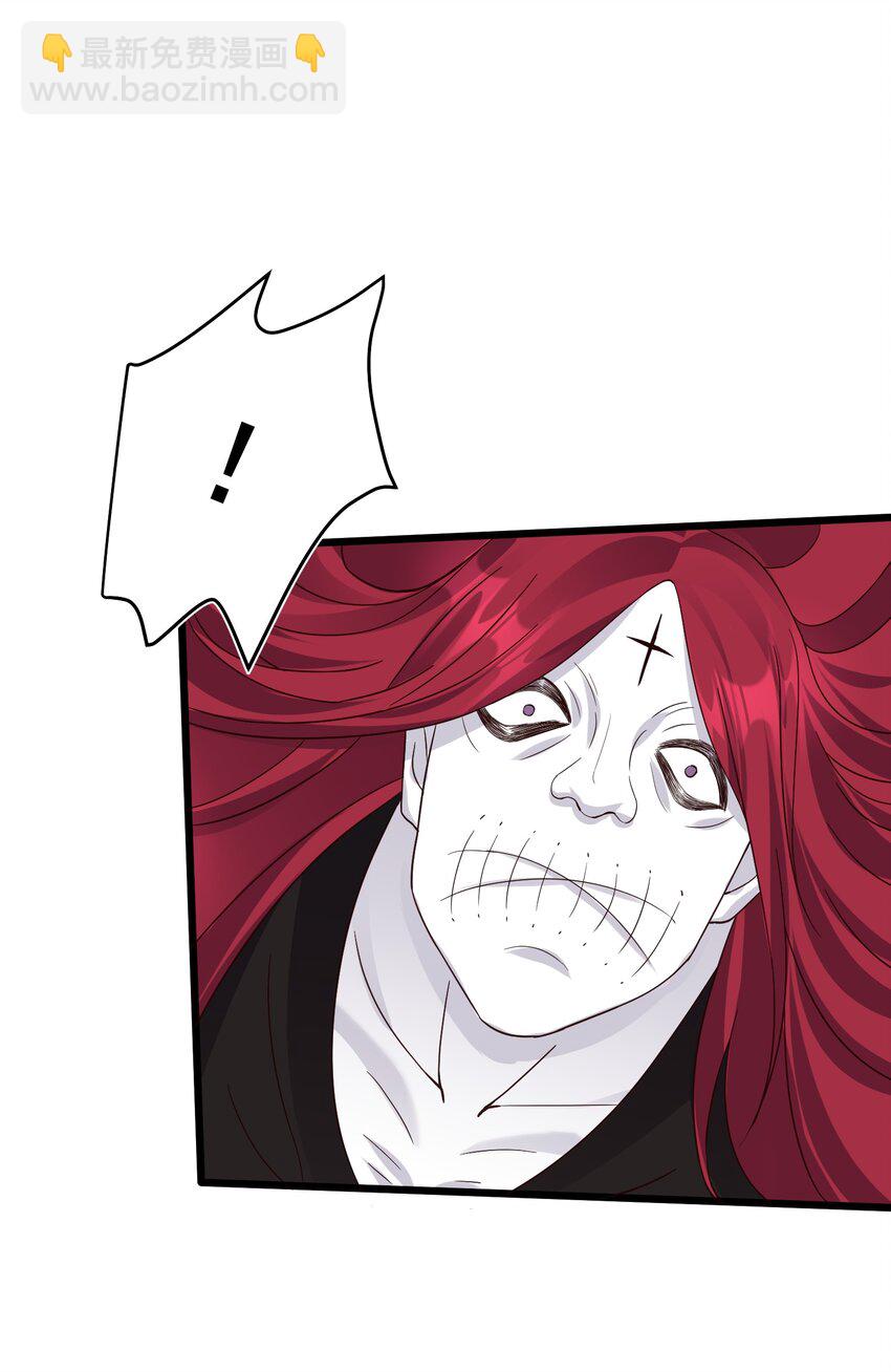 144 偷袭-第144话