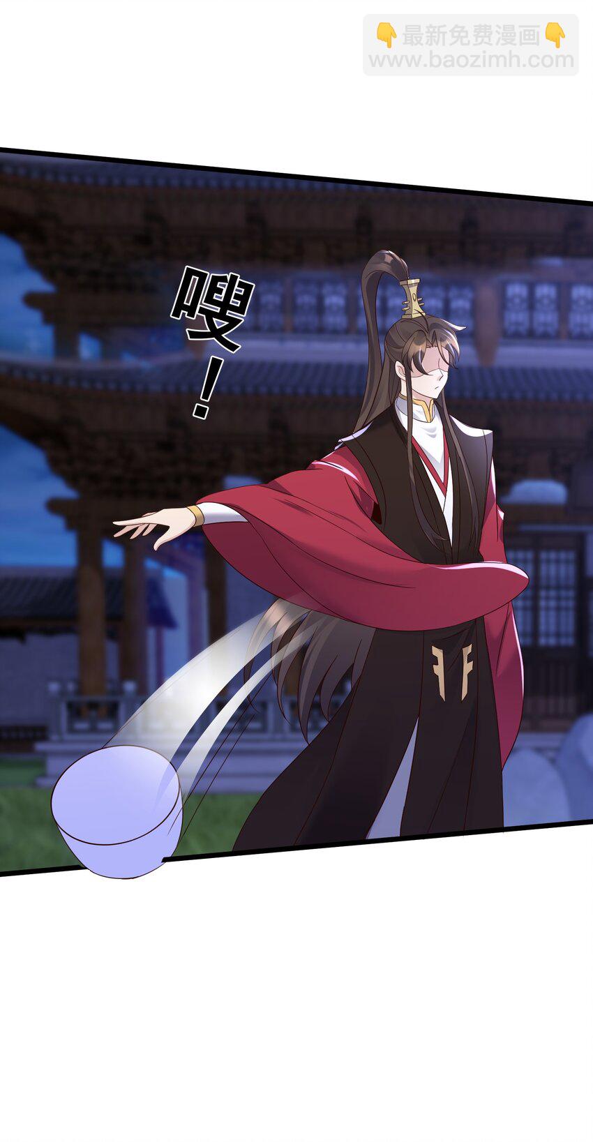 144 偷袭-第144话