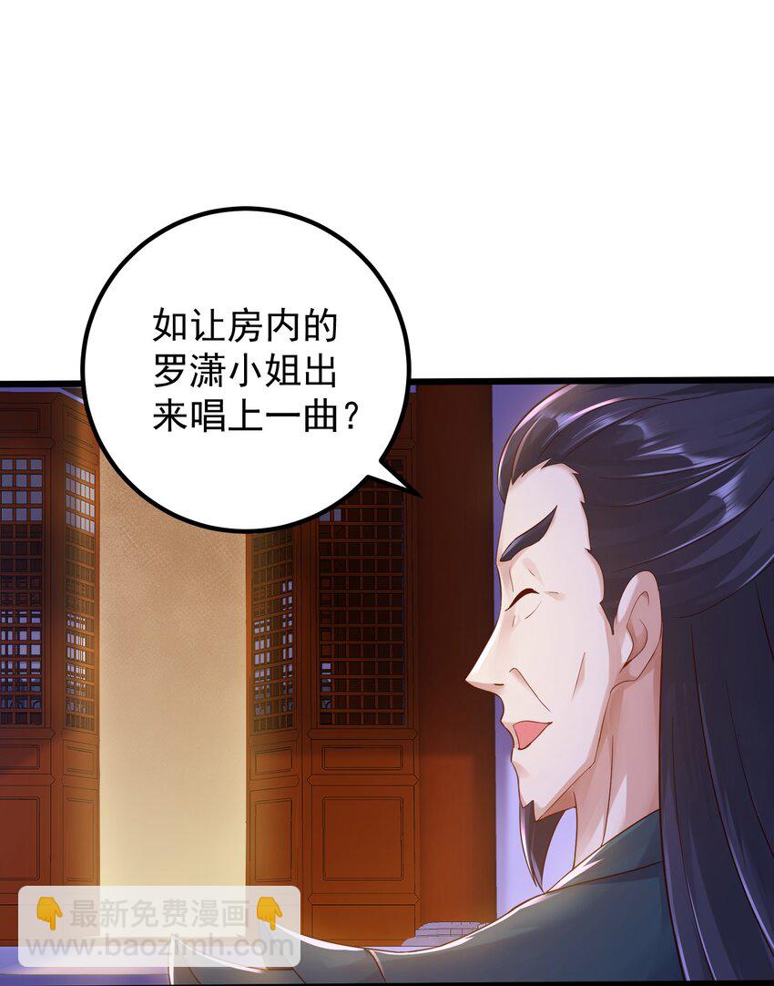 144 偷袭-第144话