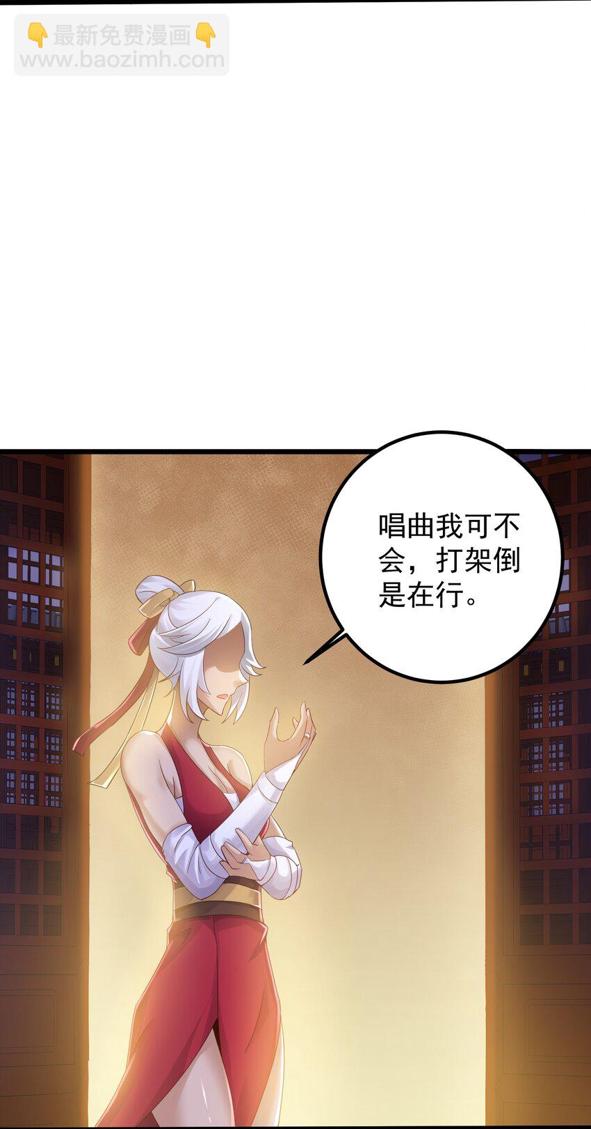 144 偷袭-第144话