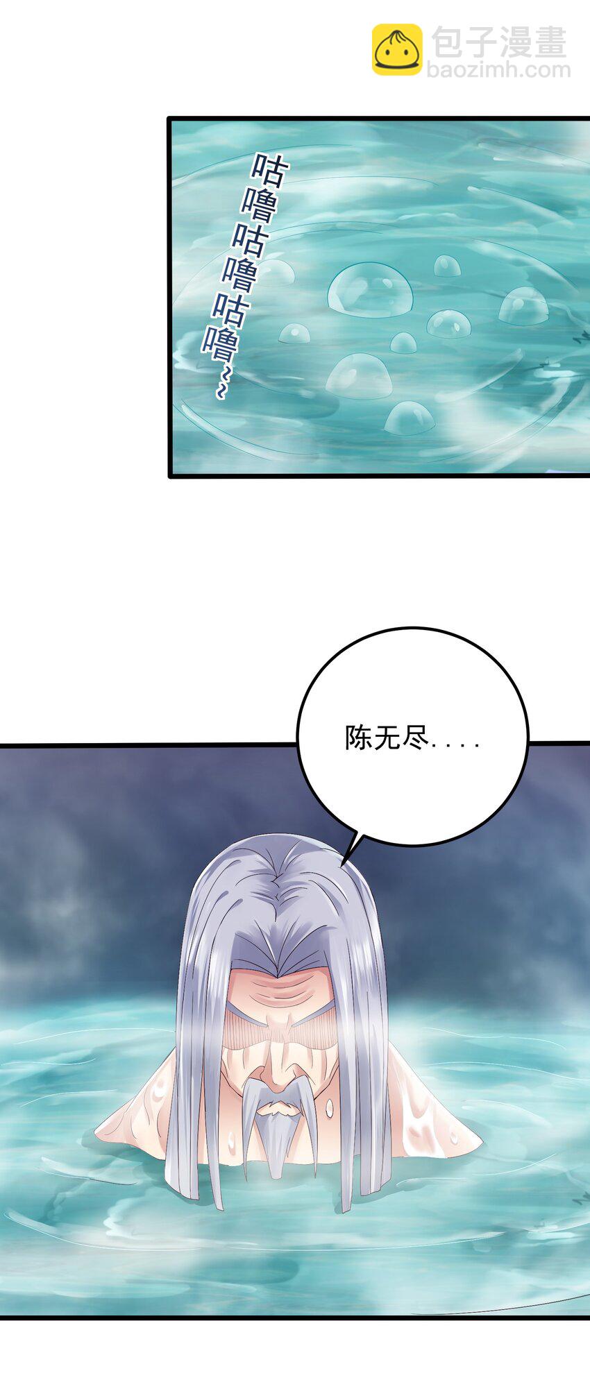 146 我不同意这门亲事-第146话